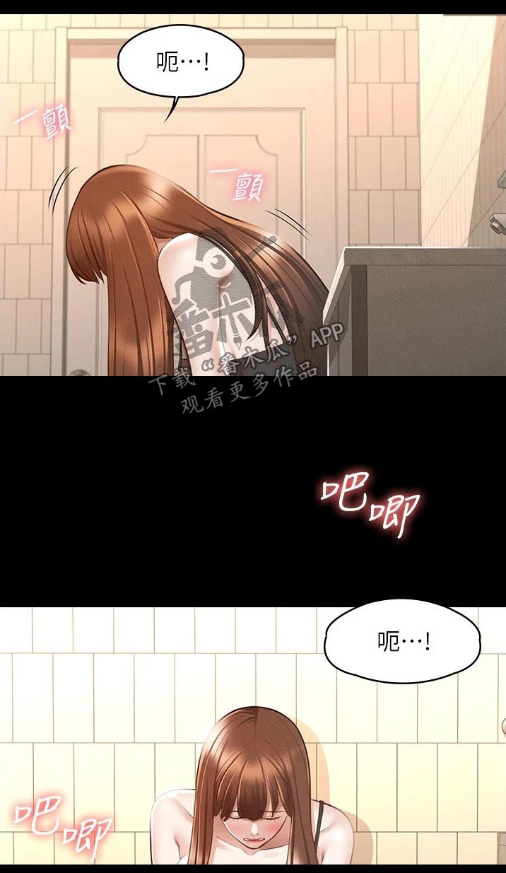 第16章：成功3