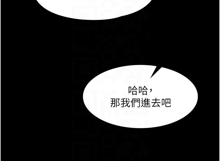 第5章：下手23