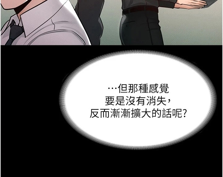 第8章：落井下石15