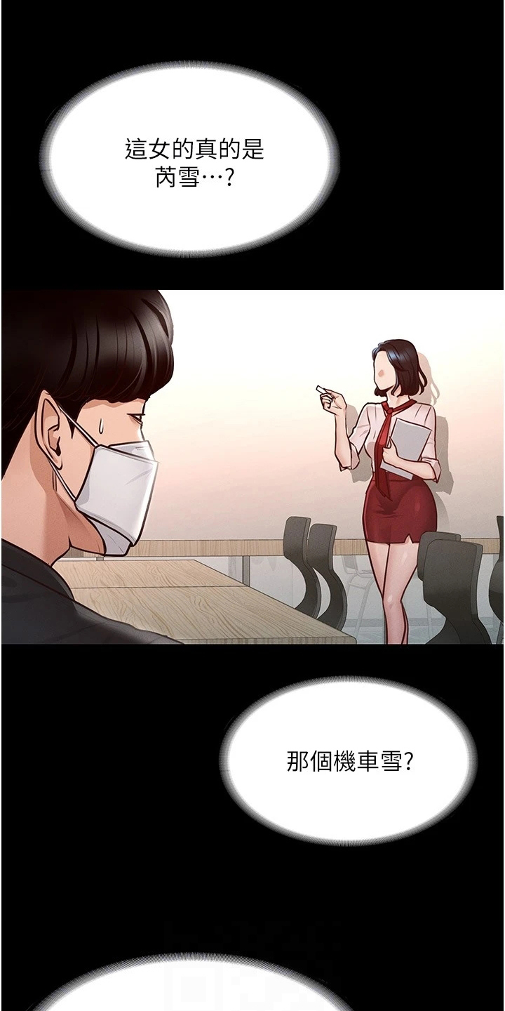 第9章：安排13