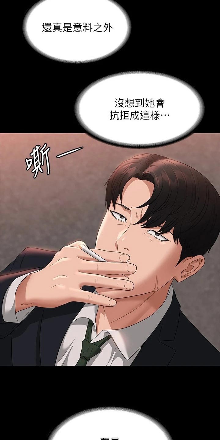第74章：撤退13