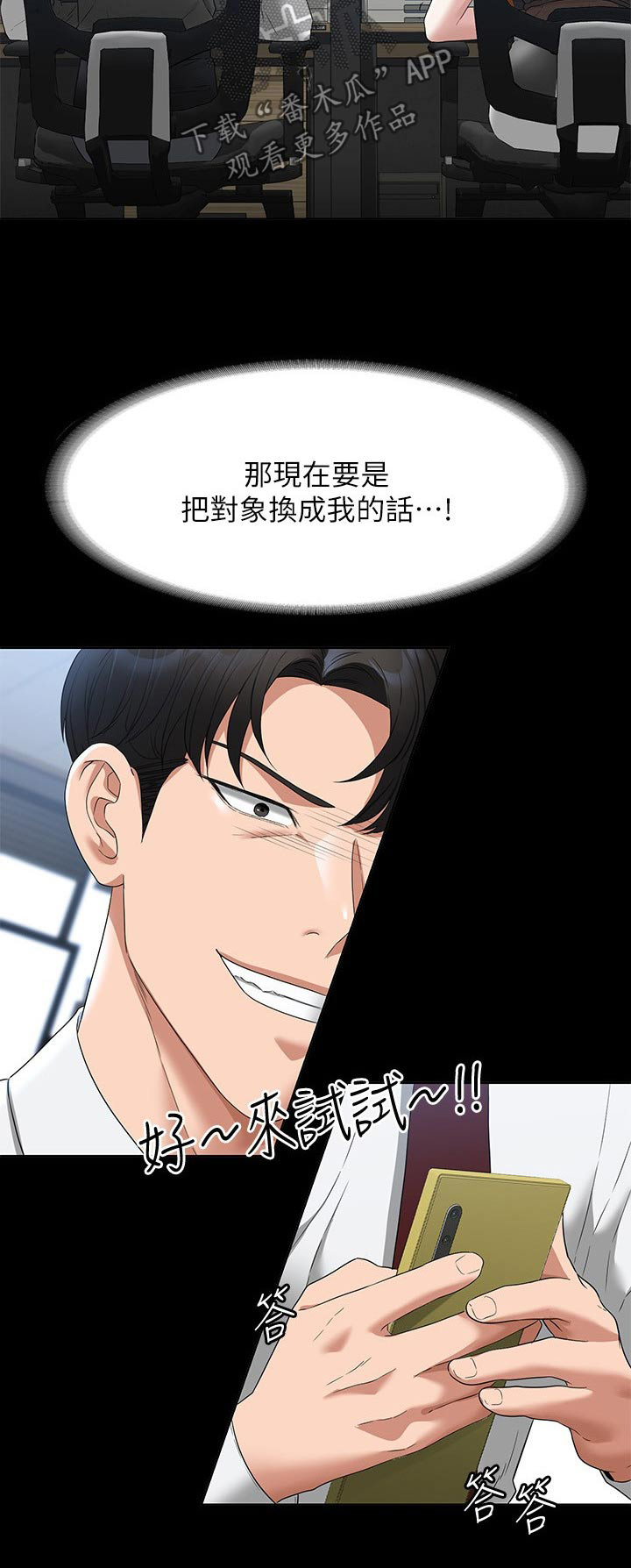 第78章：低落26