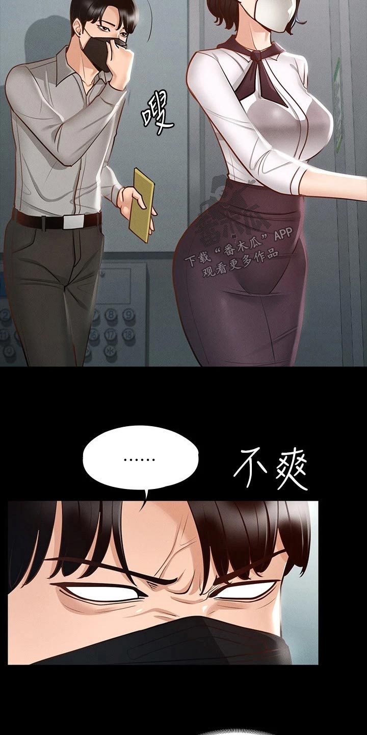 第23章：查看10