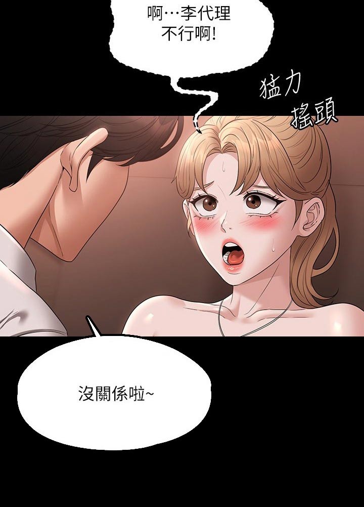 第80章：哭泣7