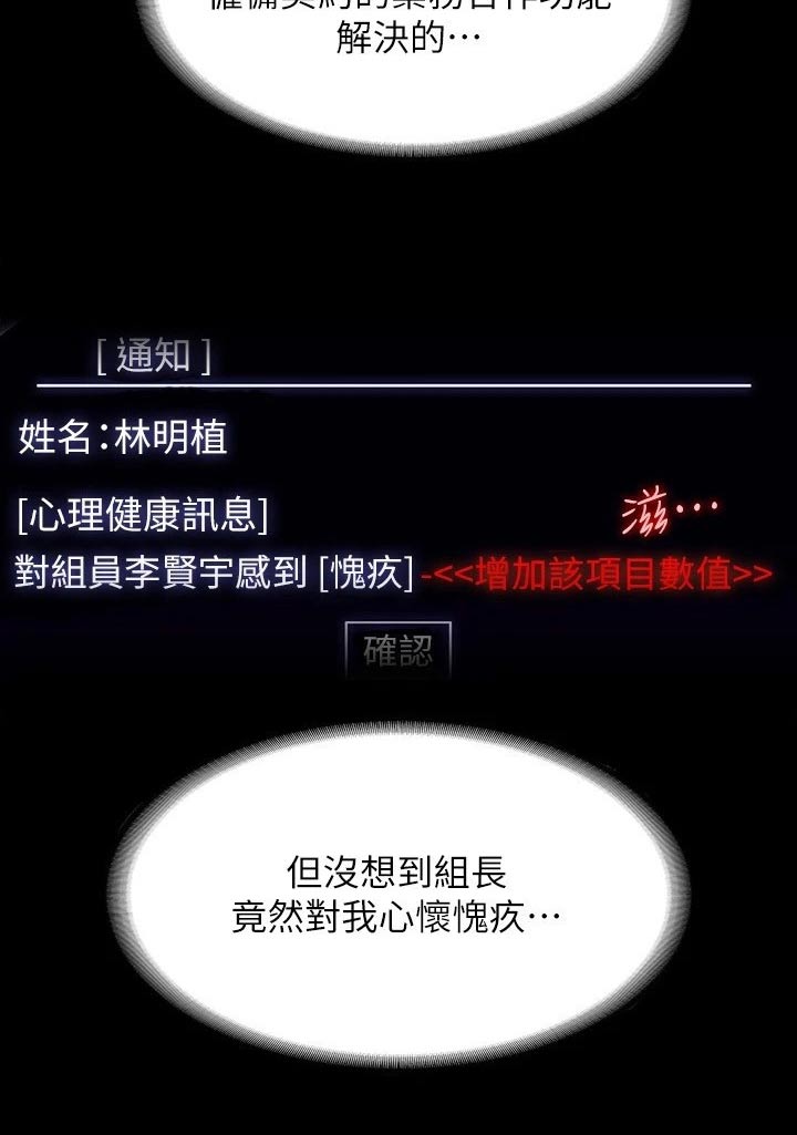 第48章：到账21