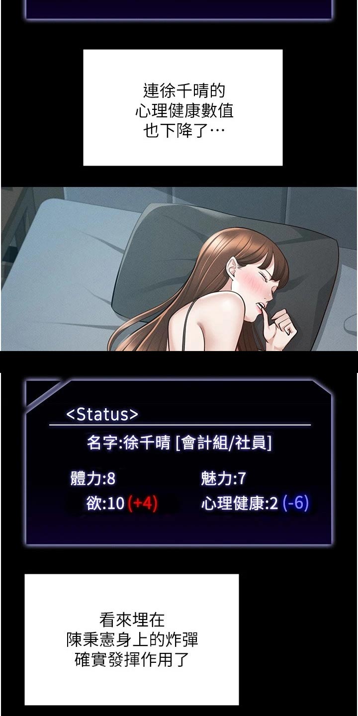 第15章：哪里有问题25
