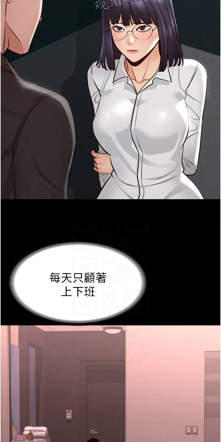 第11章：等不及7