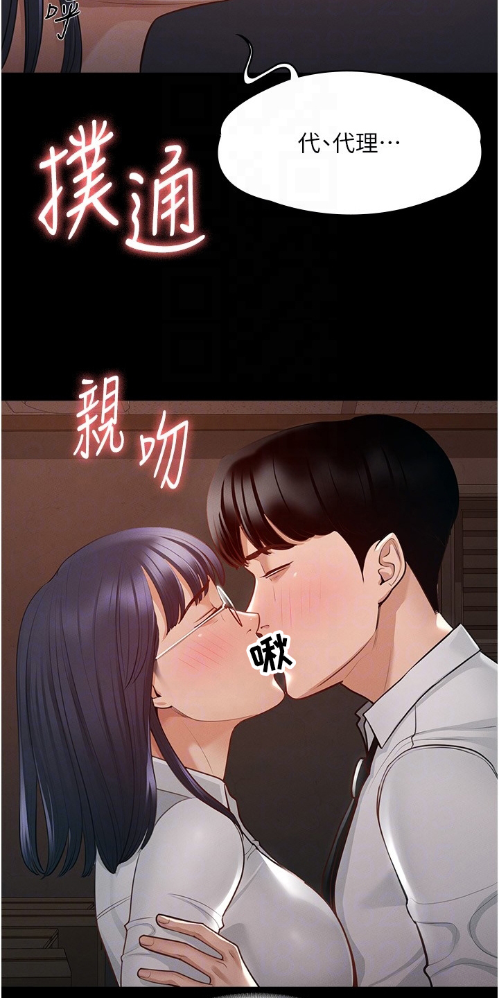 第6章：苦恼10