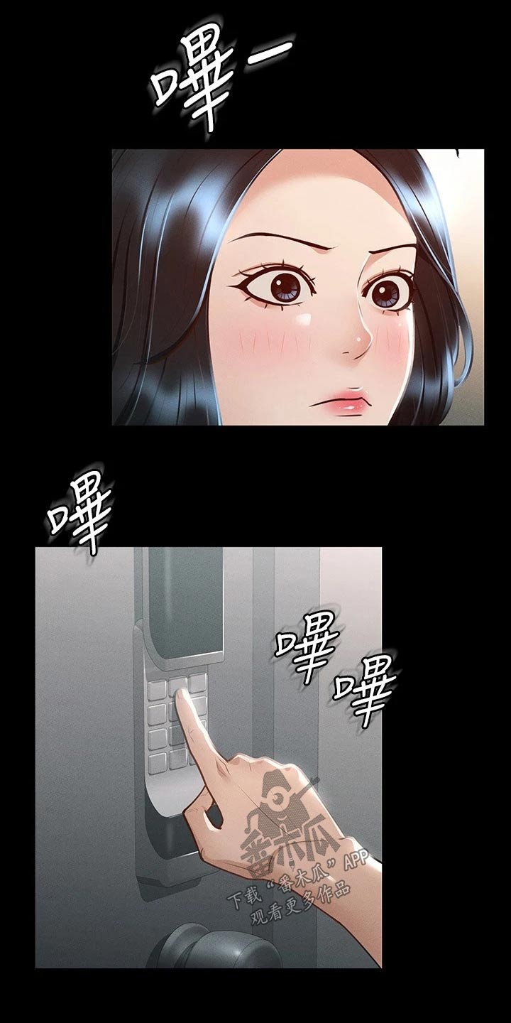 第34章：确认19
