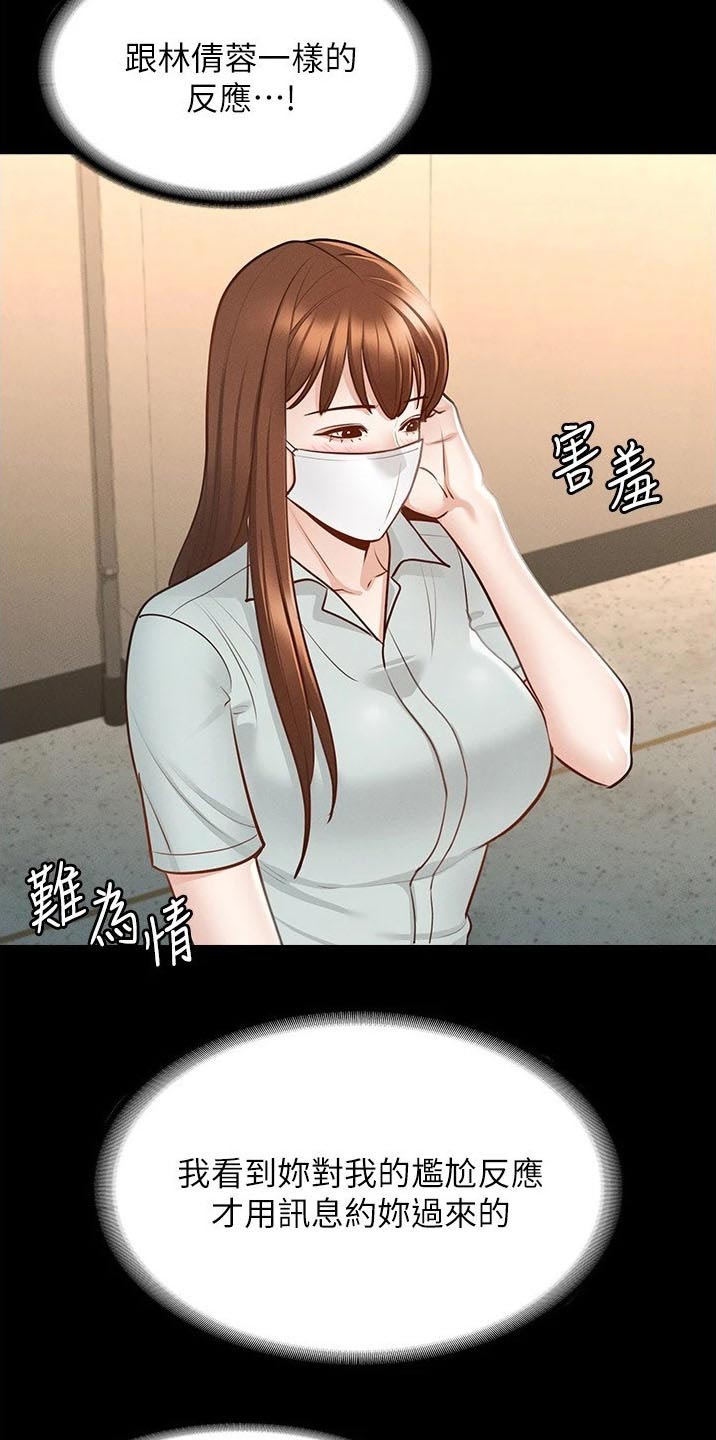 第17章：逃跑15