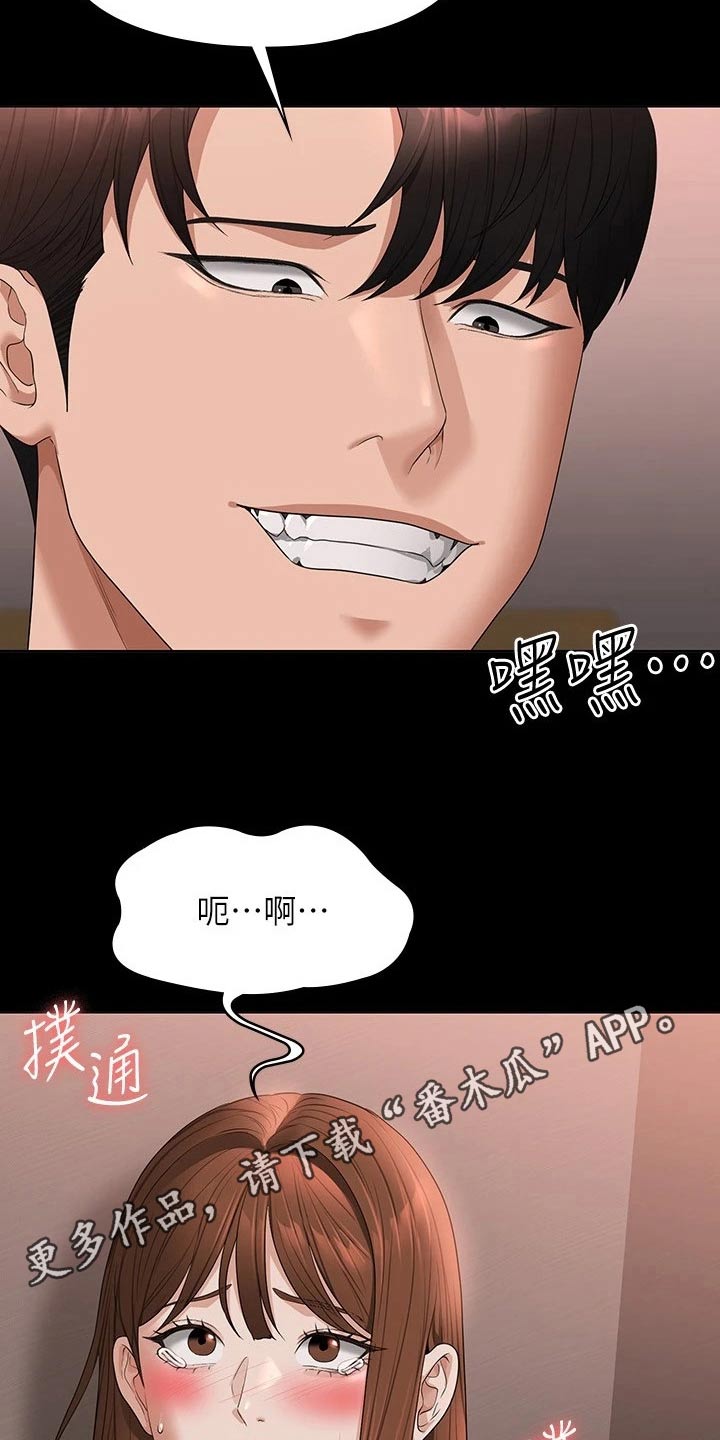 第73章：开门20