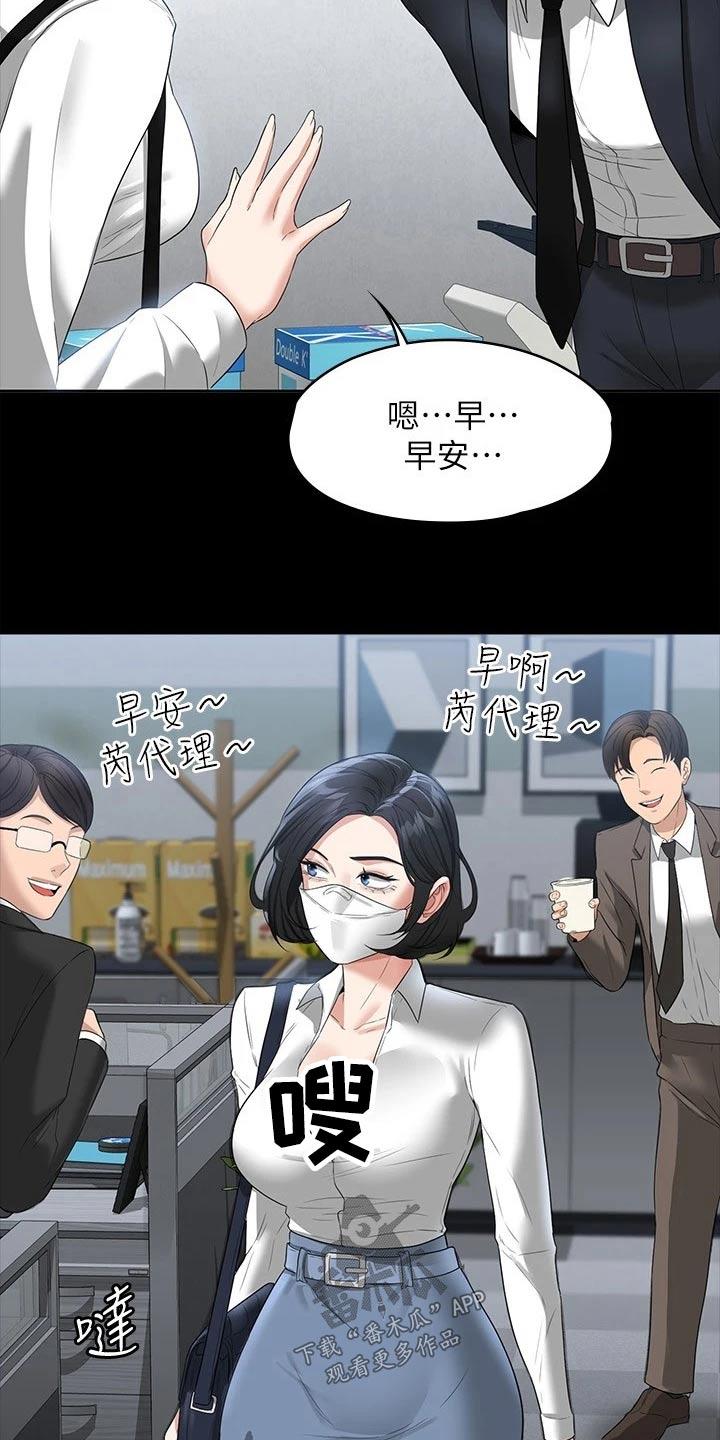第55章：乖乖听话14