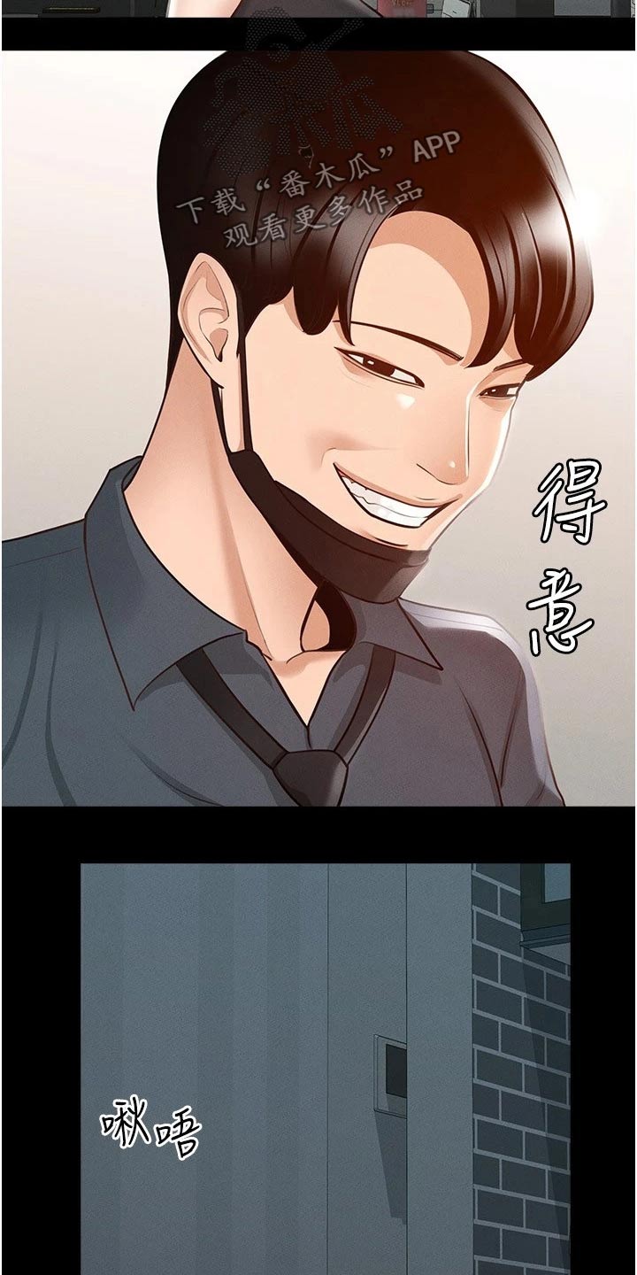第14章：自行处理13