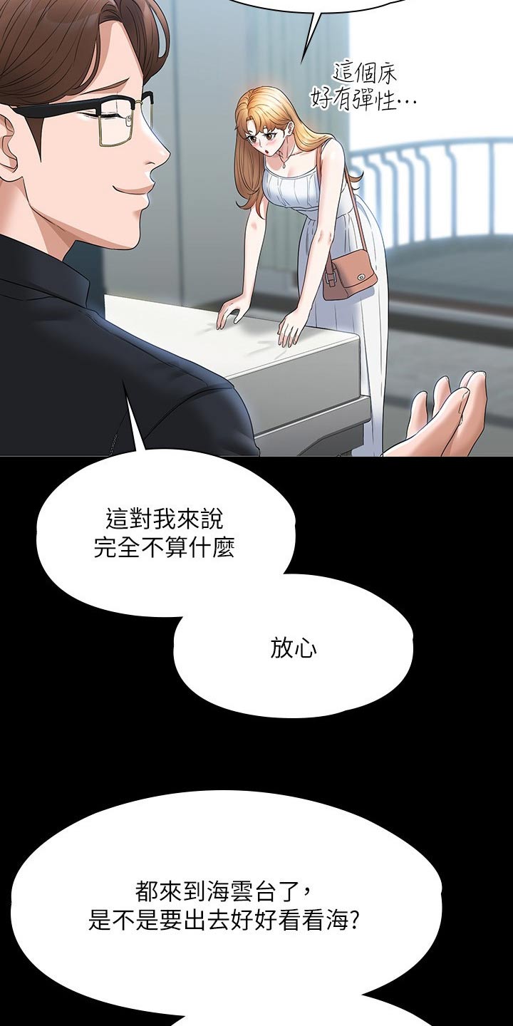 第81章：注意2