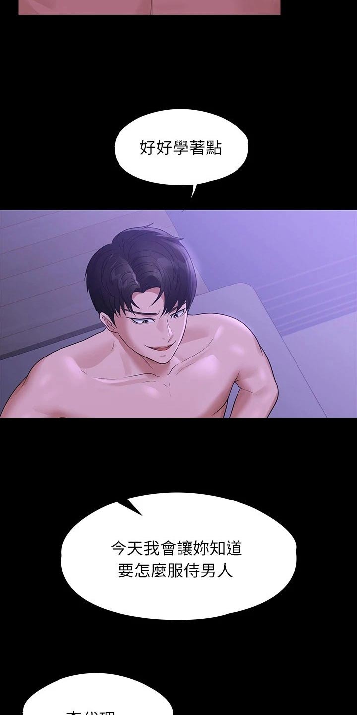 第51章：恋人1