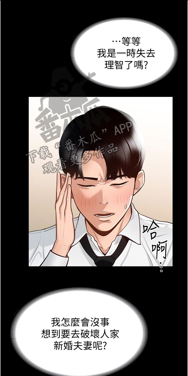 第4章：目标0