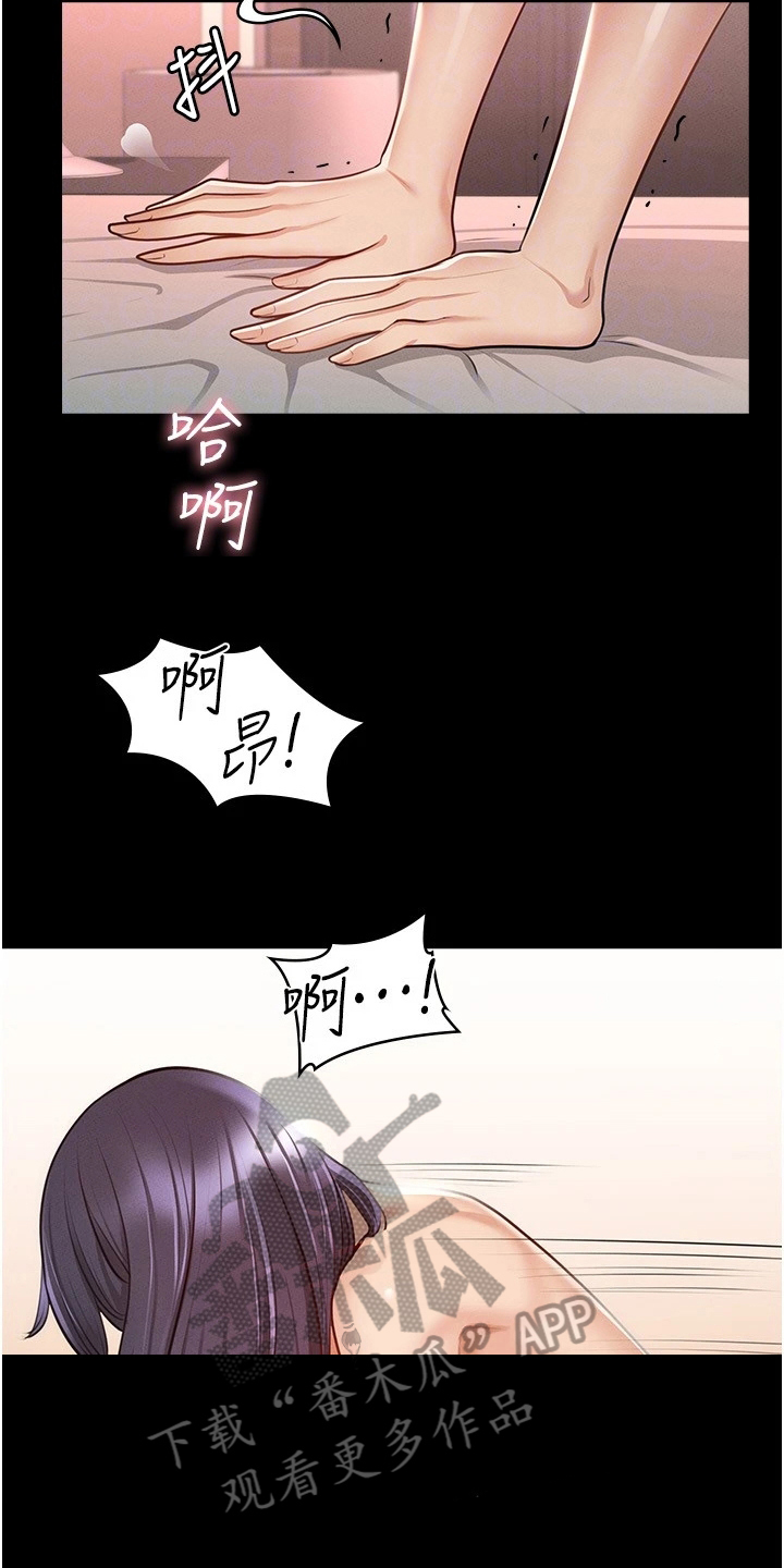 第13章：打算3
