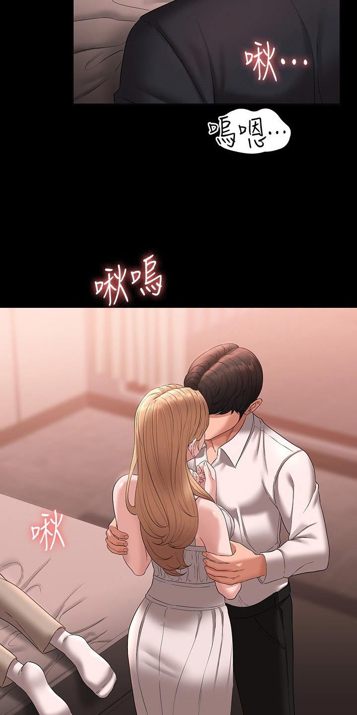 第84章：原来如此1