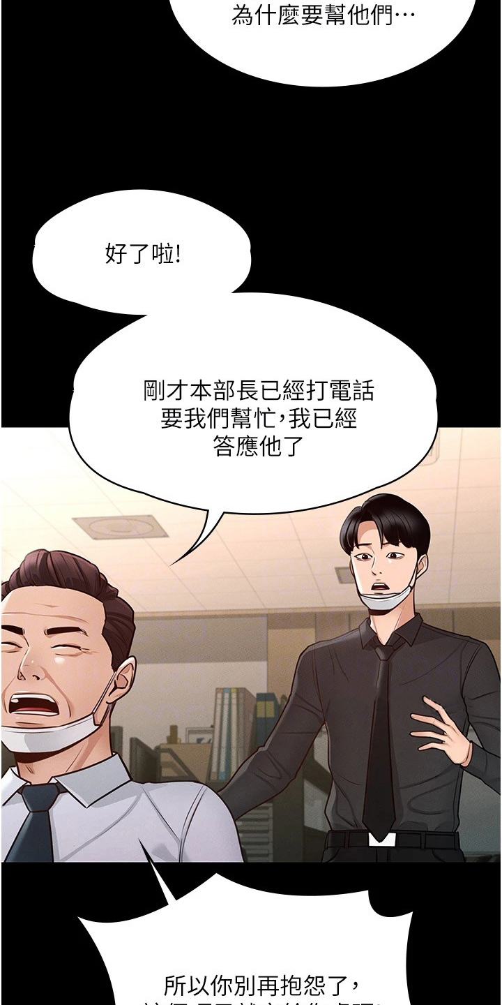 第10章：生气5