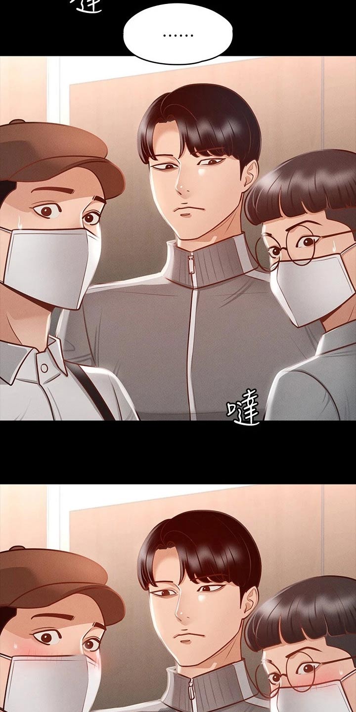 第37章：电影2