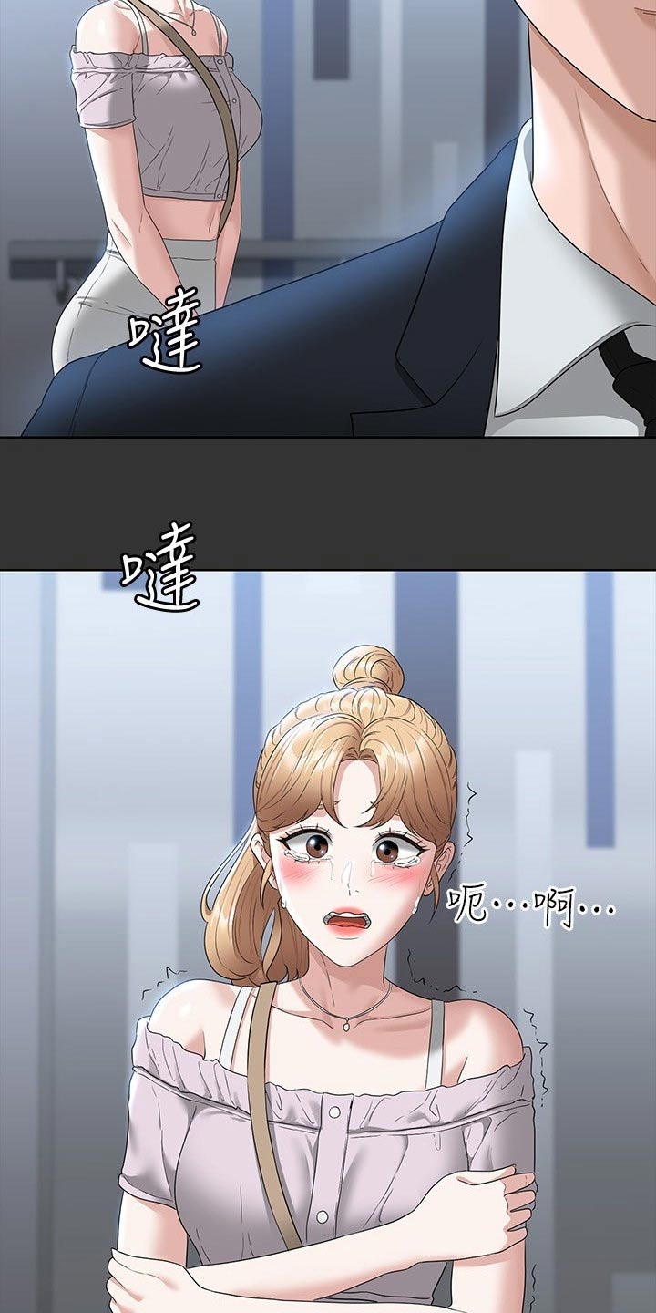 第78章：低落17