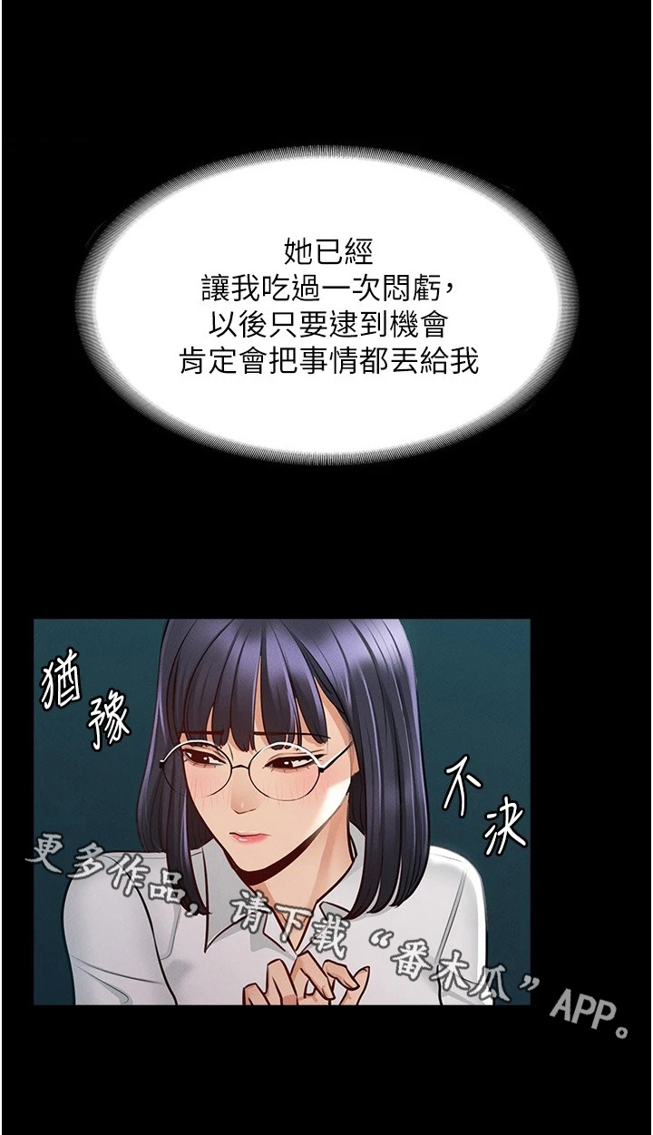 第10章：生气20