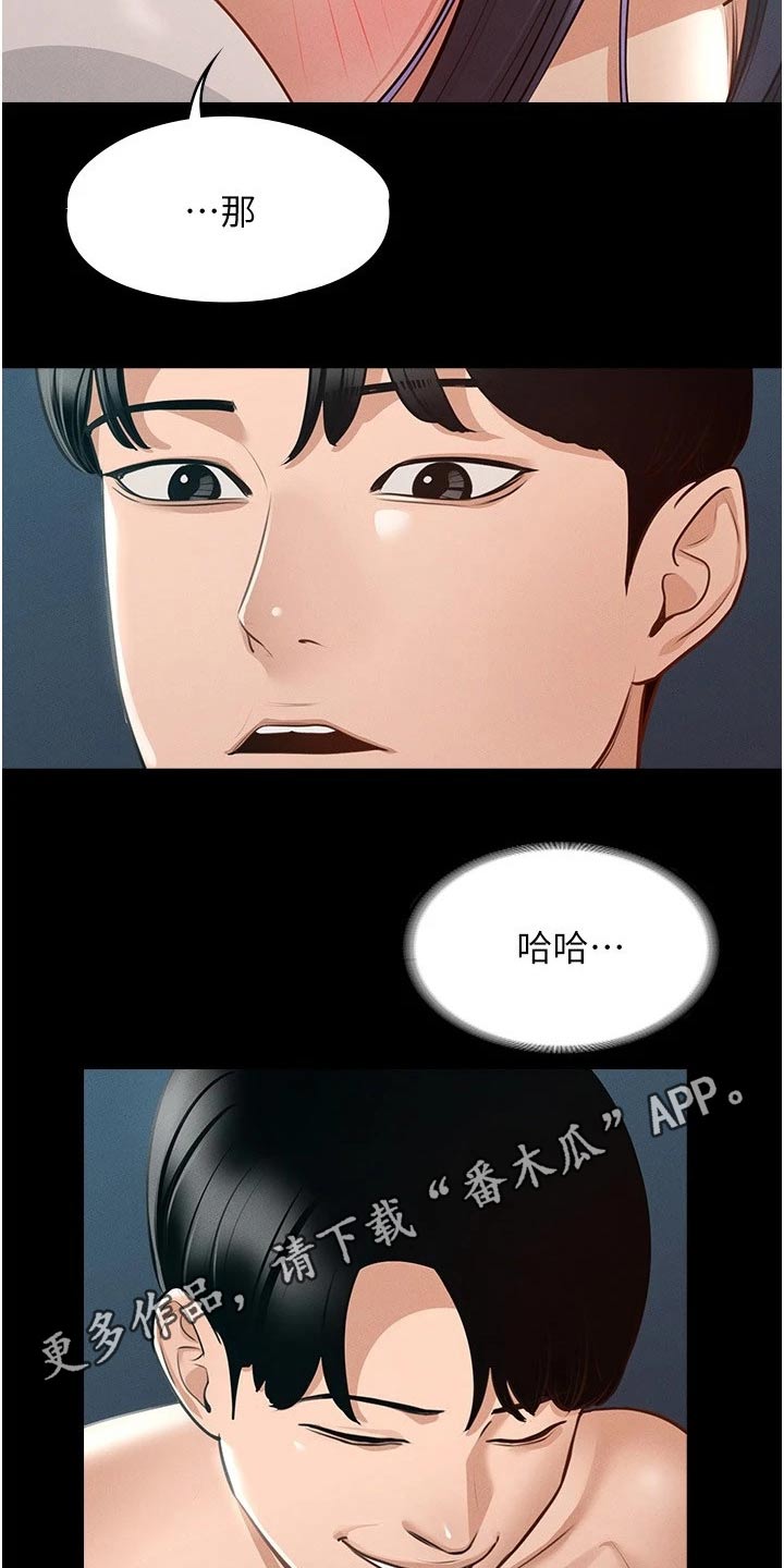 第14章：自行处理26