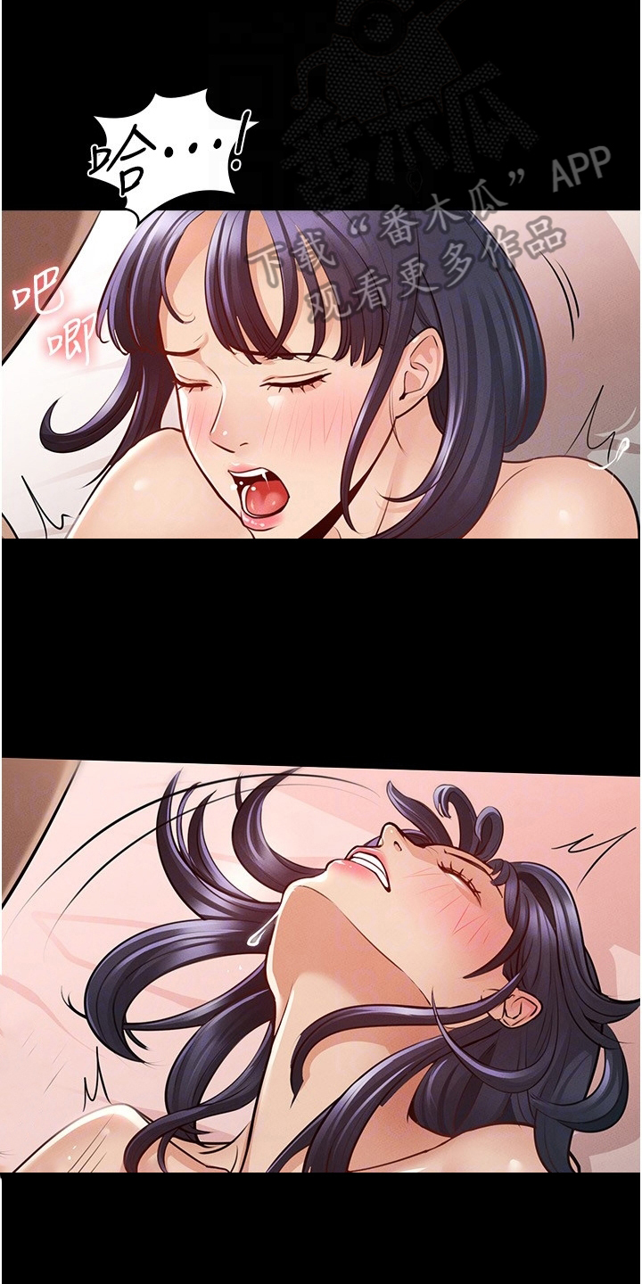 第12章：要求3
