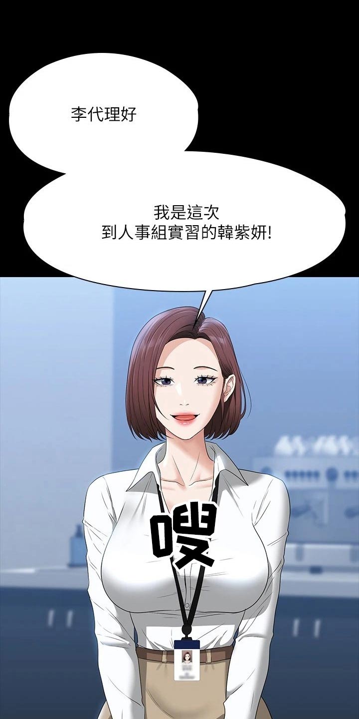 第71章：好感9