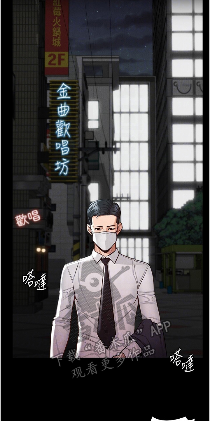第7章：害怕5