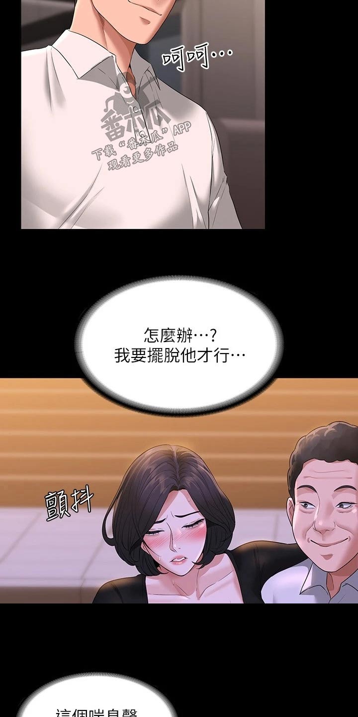 第61章：拍照11