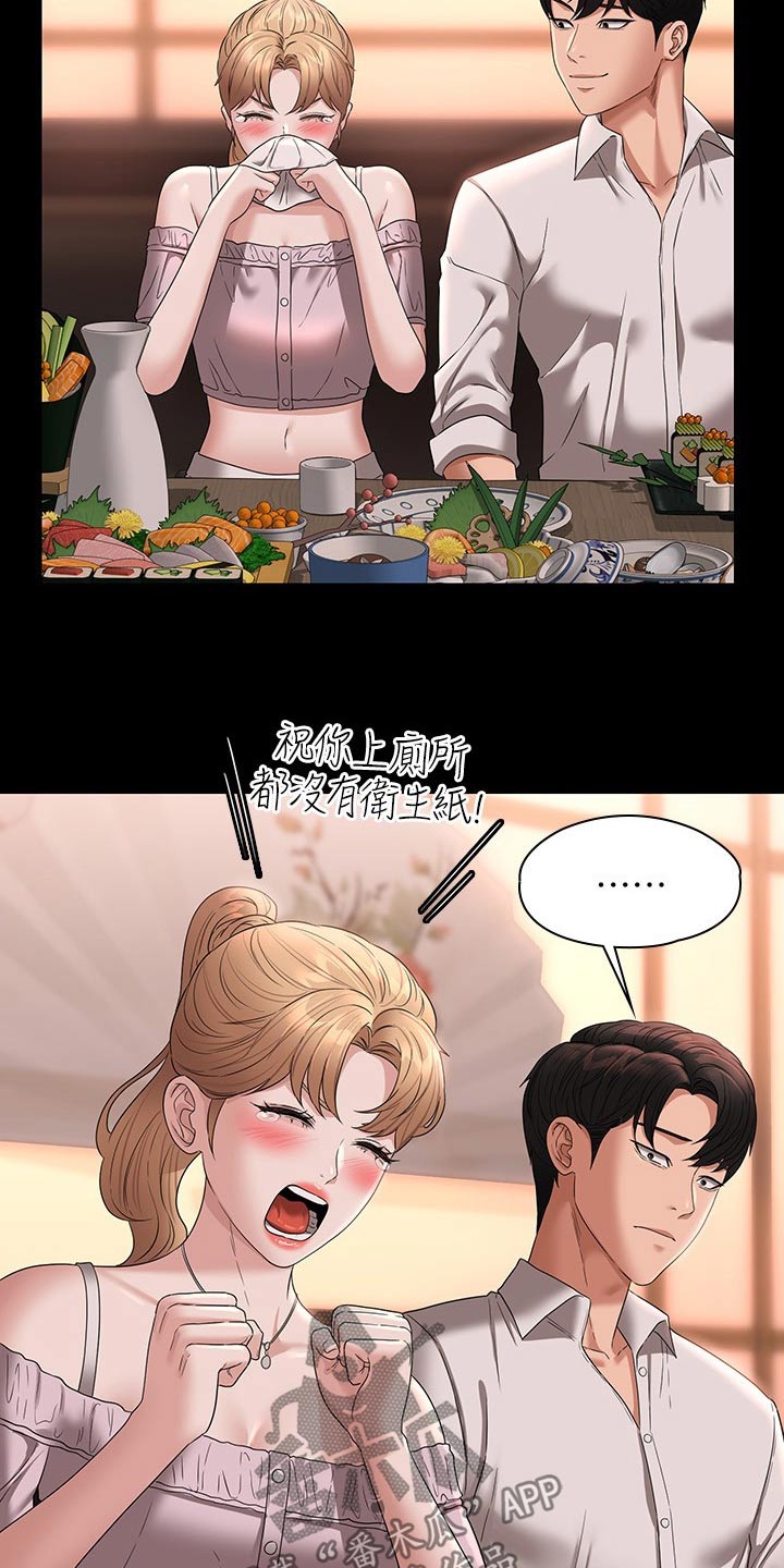 第80章：哭泣21