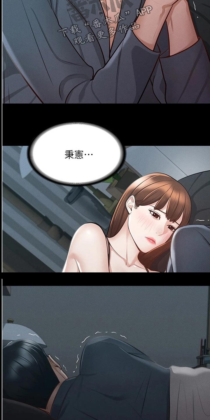 第15章：哪里有问题23