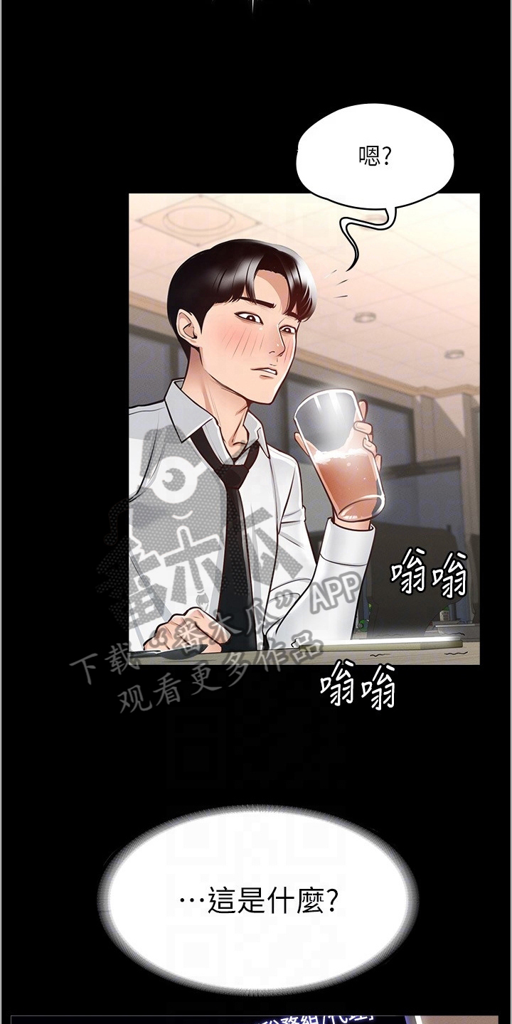 第4章：目标3