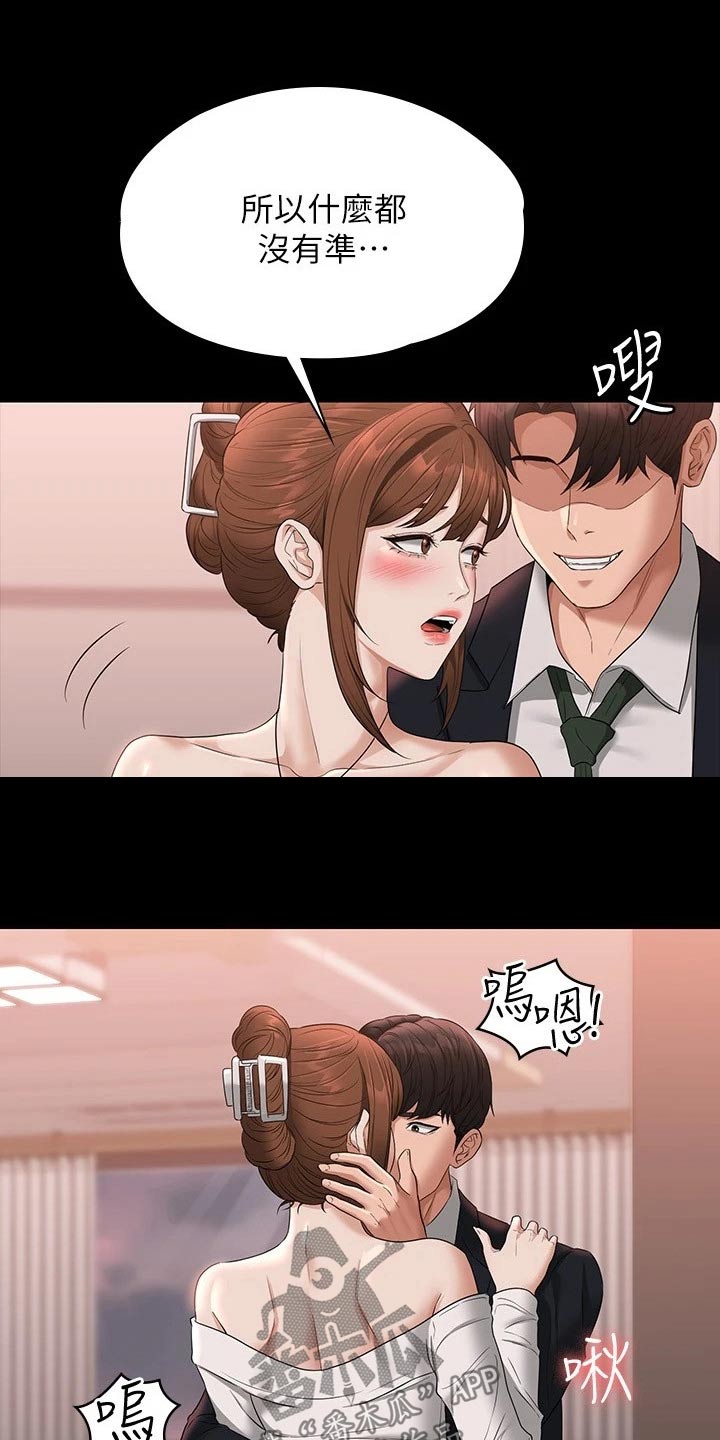 第75章：降低11