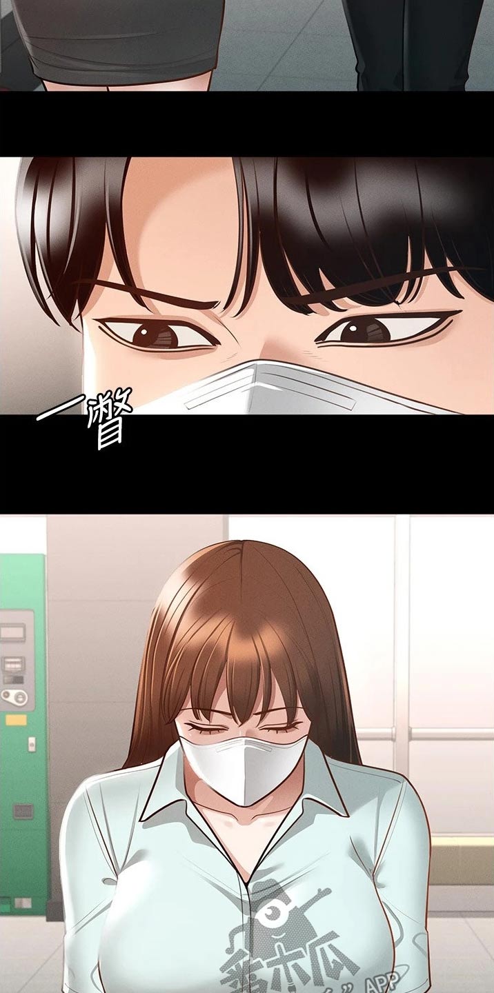 第21章：不可以7