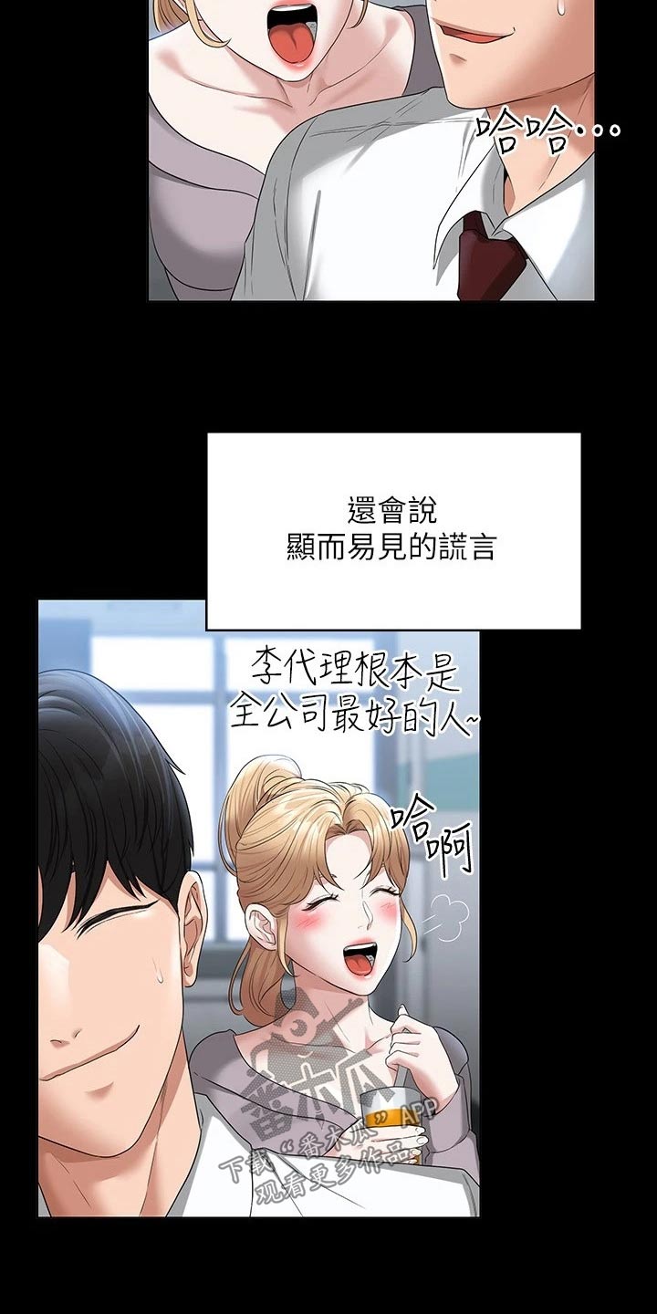第70章：利用6