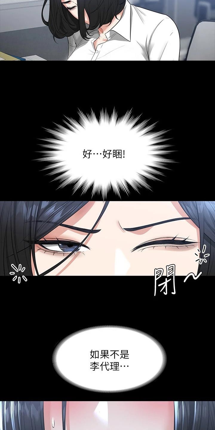 第46章：决心9