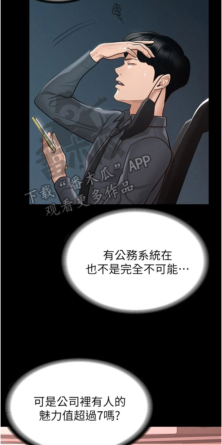 第13章：打算18
