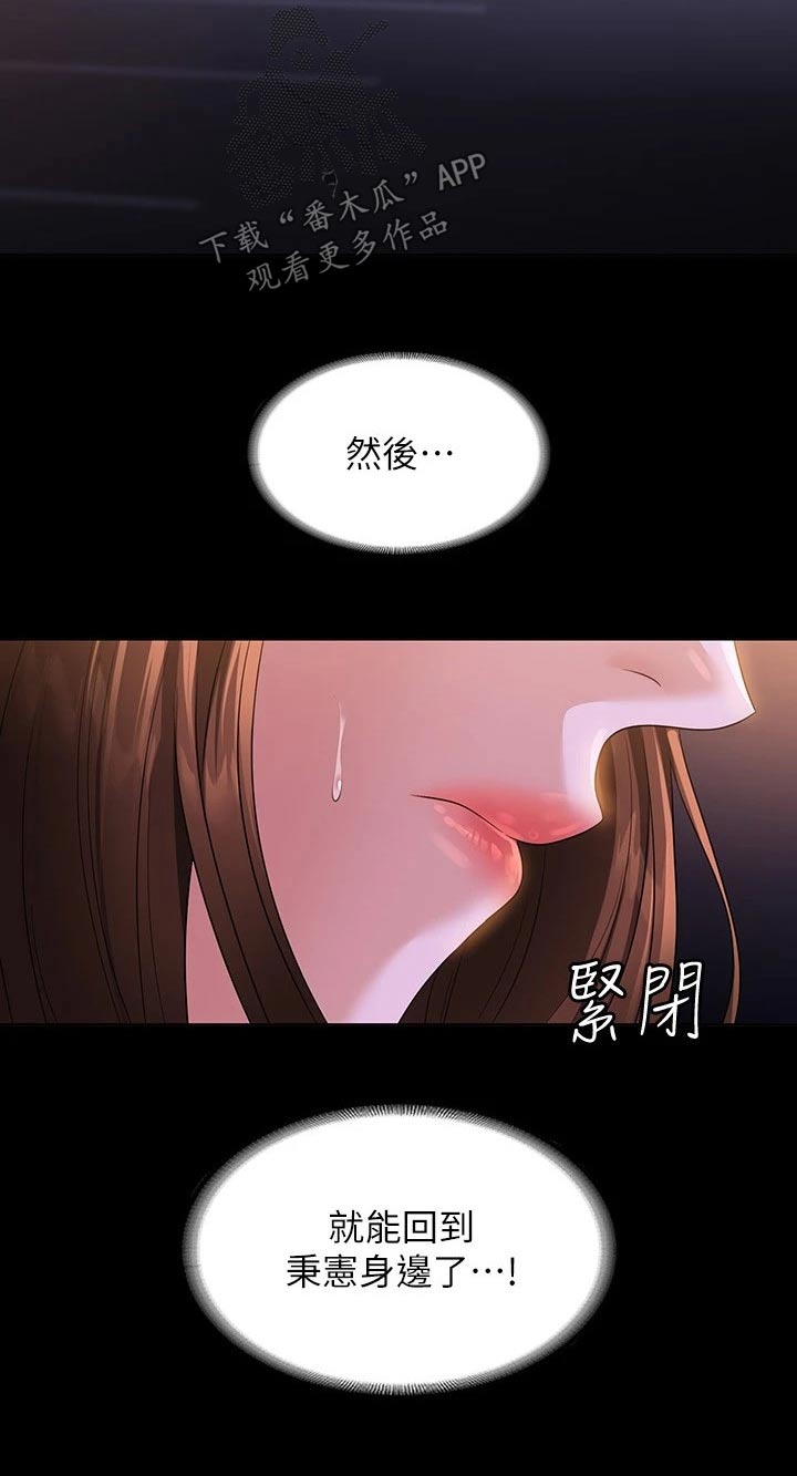 第58章：走到车前16