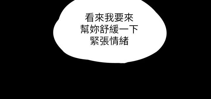 第45章：第二次17
