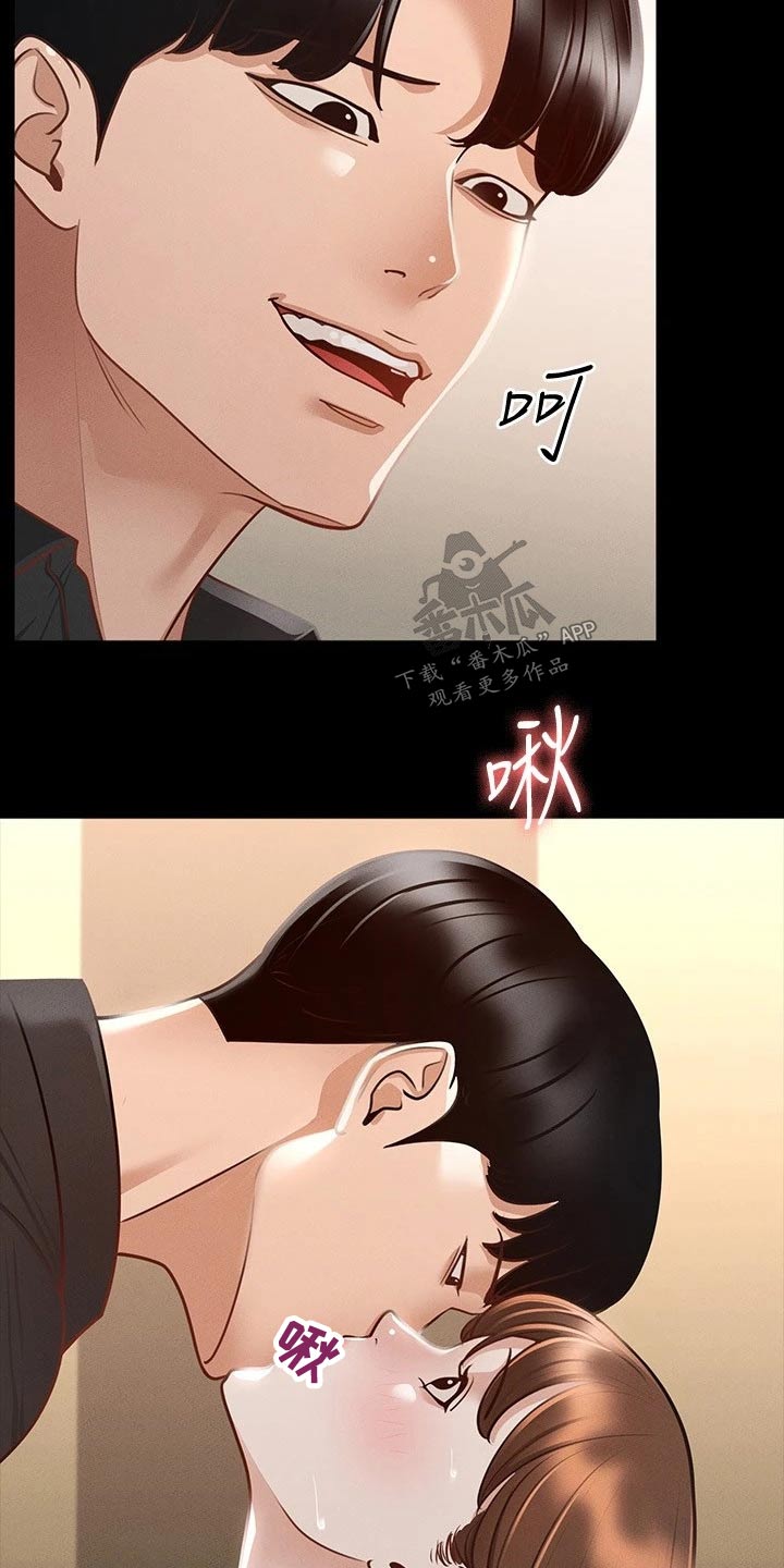 第30章：为什么这样9