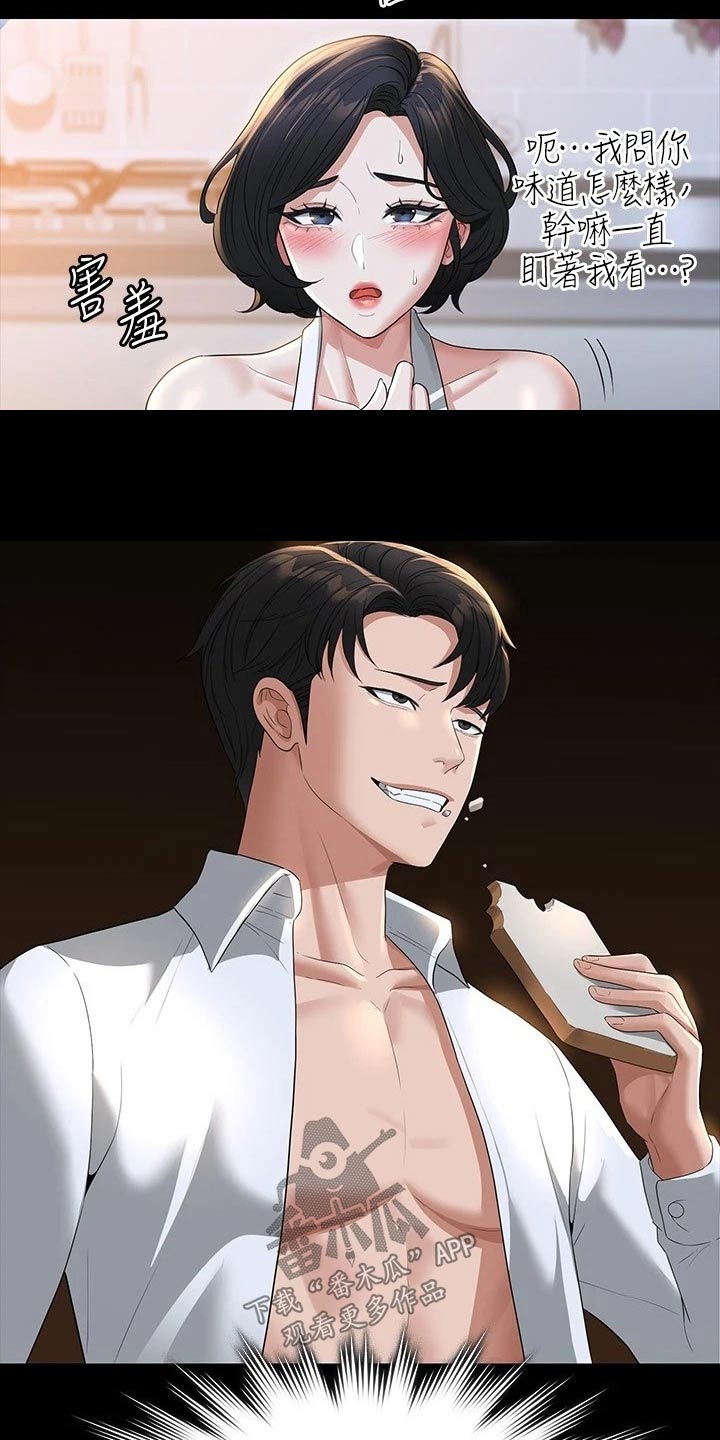 第52章：减少5