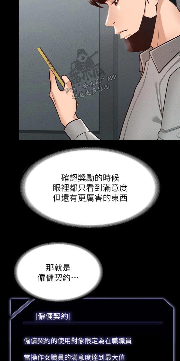 第23章：查看4