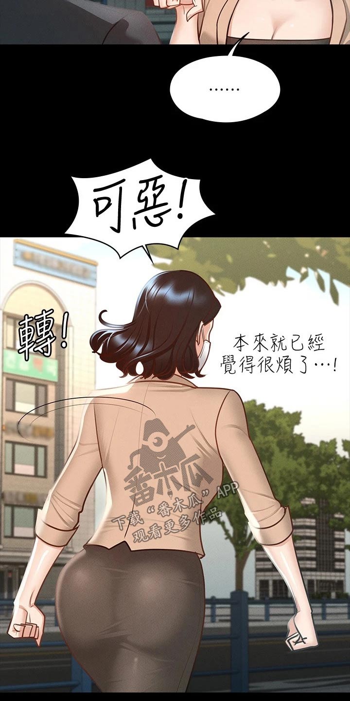 第25章：跟随21