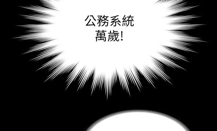 第28章：厉害的契约9