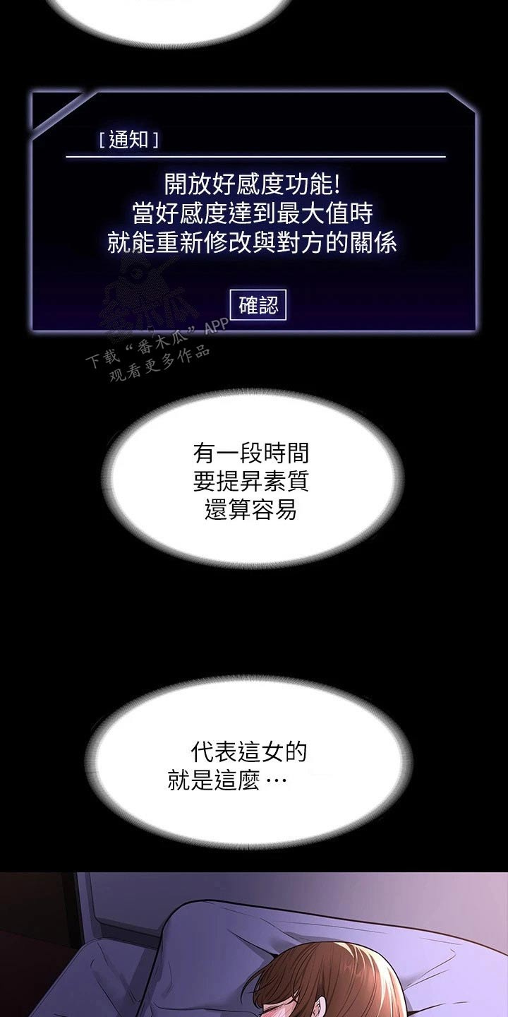 第41章：捉弄22