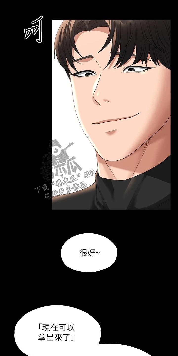 第65章：看到2