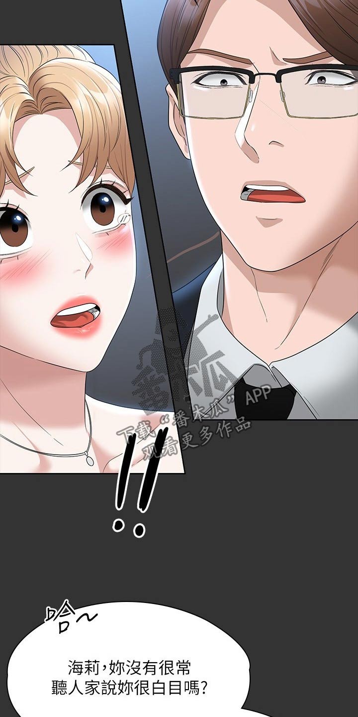 第78章：低落11