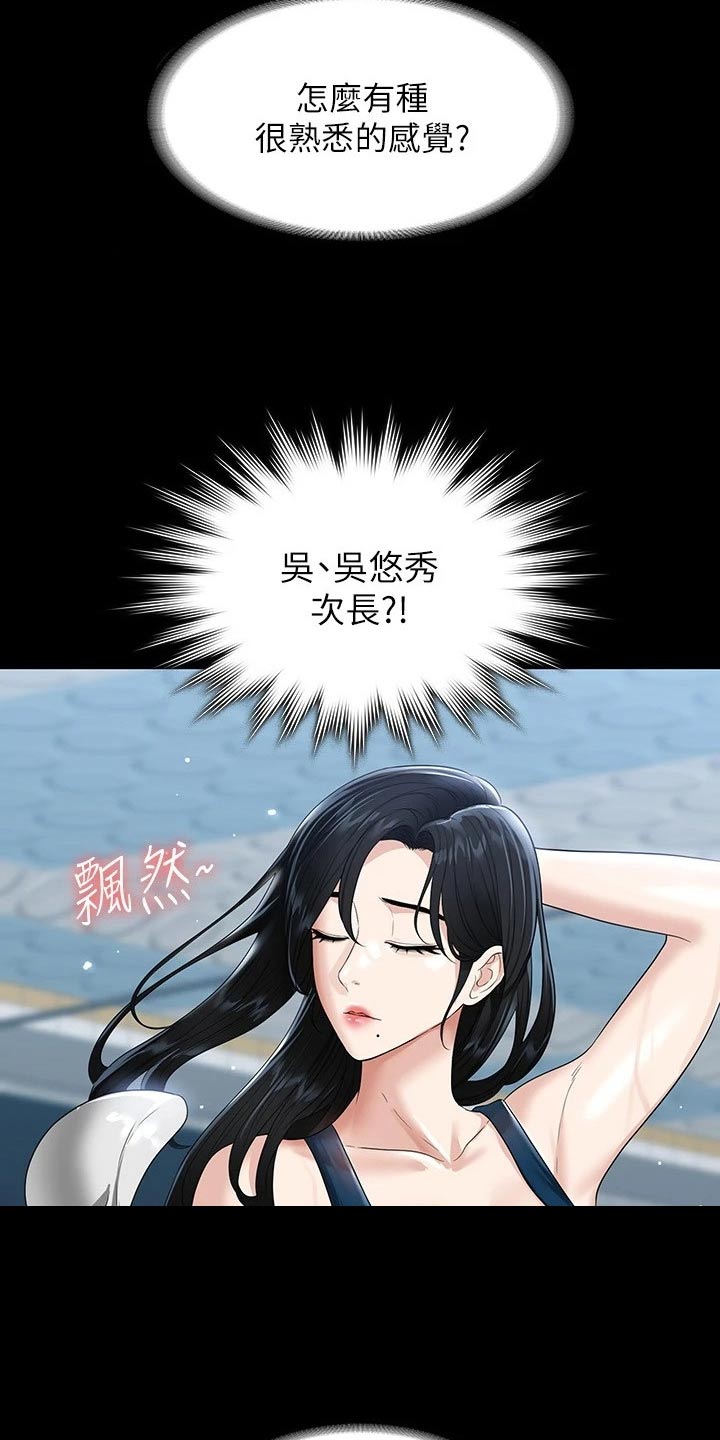 第62章：爬山16